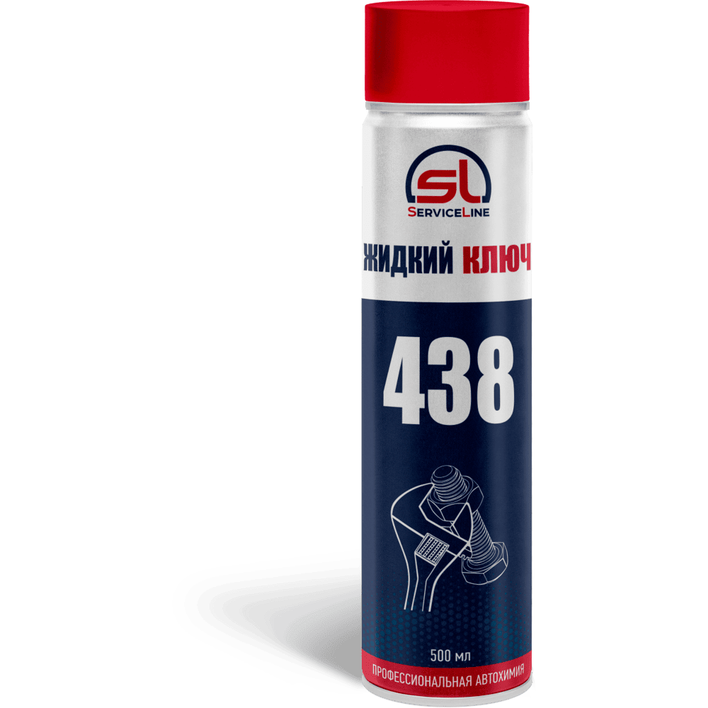Жидкий ключ SL438