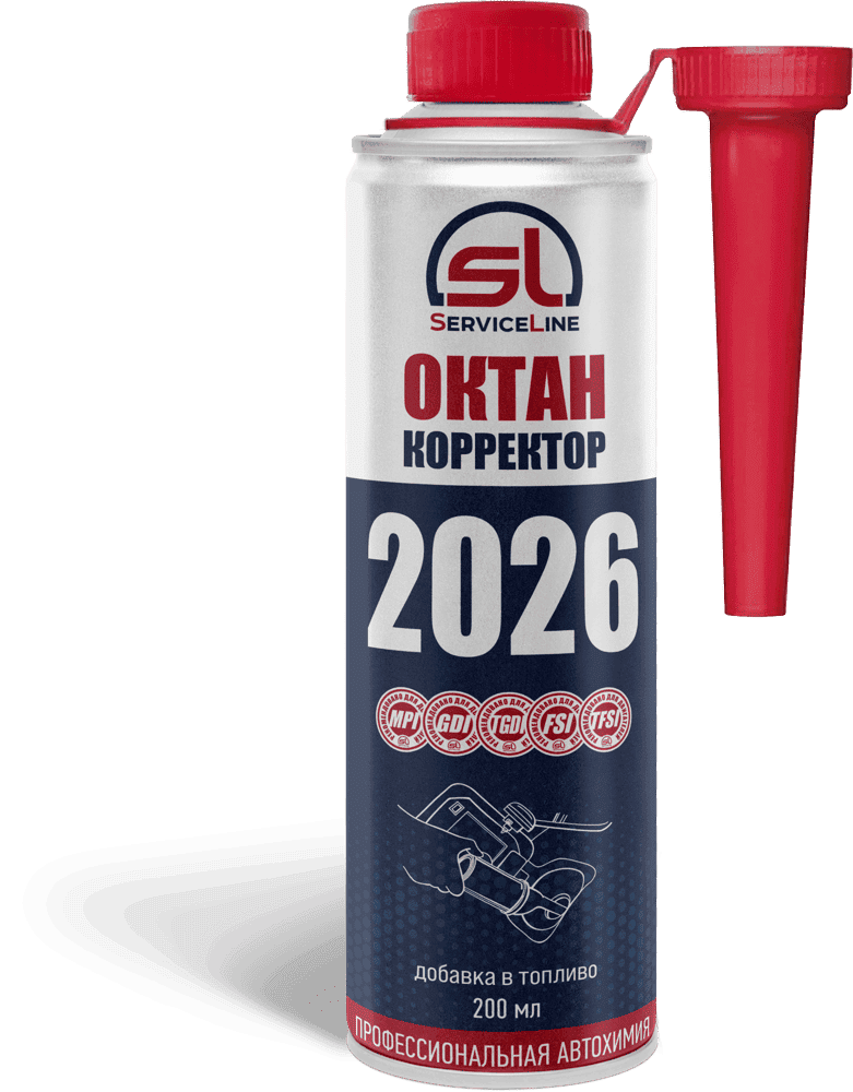 SL 2026 _.png