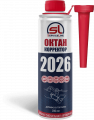Октан-корректор | Добавка в топливо SL2026