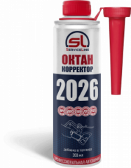 SL 2026 _